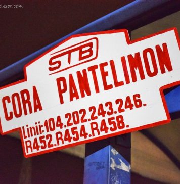 Linia R454 funcționează temporar pe un traseu modificat