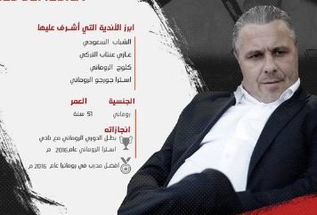 Marius Şumudică a fost prezentat ca antrenor al echipei saudite Al Raed