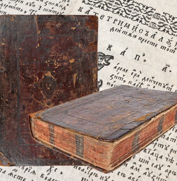 Cărțile fundamentale ale limbii române: „Biblia de la București” și „Cazania lui Varlaam”, scoase în premieră la licitație