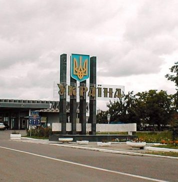 More than 126,000 travelers, including 14,623 Ukrainians, enter Romania on June 26