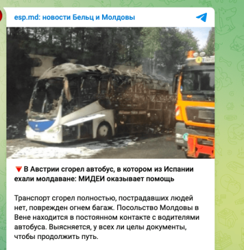 Un autocar cu cetățeni români și moldoveni a luat foc în Austria