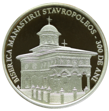 BNR lansează o monedă de aur şi una de argint, la 300 de ani de la înălțarea Bisericii Mănăstirii Stavropoleos din București