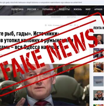 MApN: Presa rusă dezinformează cu privire la atacurile executate de propriile forțe în proximitatea granițelor României cu Ucraina